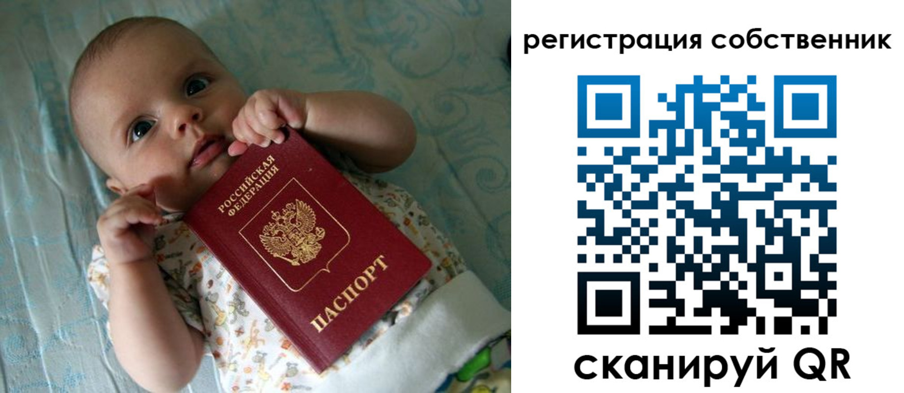 прописка иностранных граждан в Ирбите