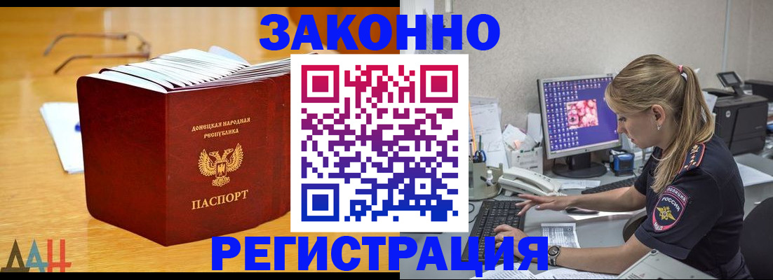 регистрация для школы в Ирбите
