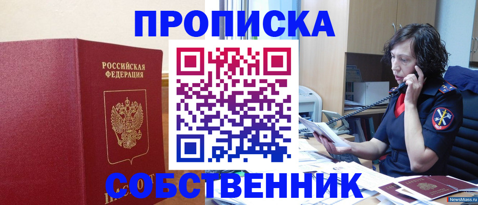 миграционный учет в Ирбите