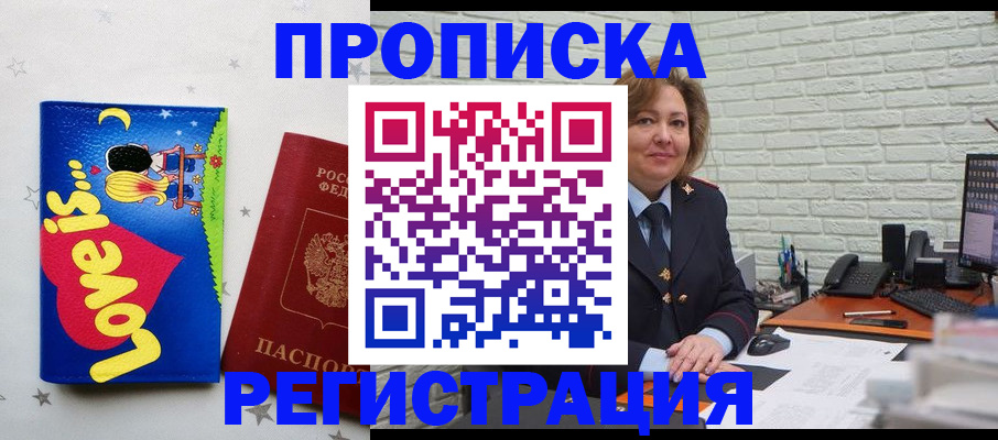 миграционный учет в Ирбите